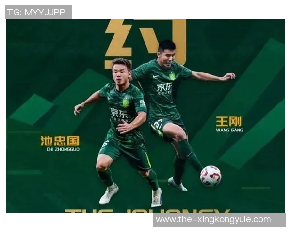 北京国安足球俱乐部成功续约王刚与池忠国展现球队未来发展信心